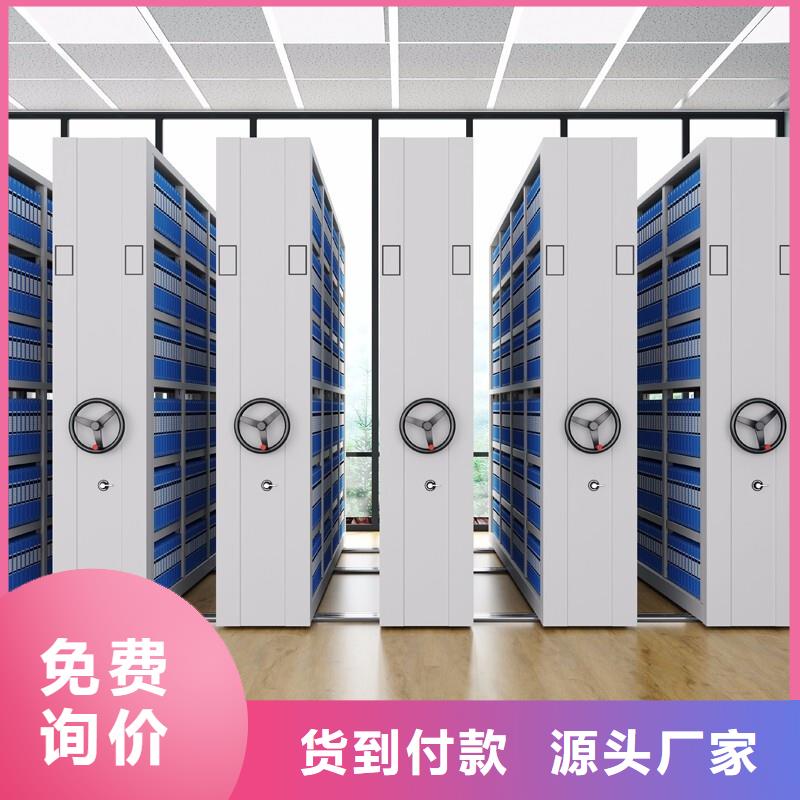 【密集架移动档案密集架诚信经营】为品质而生产