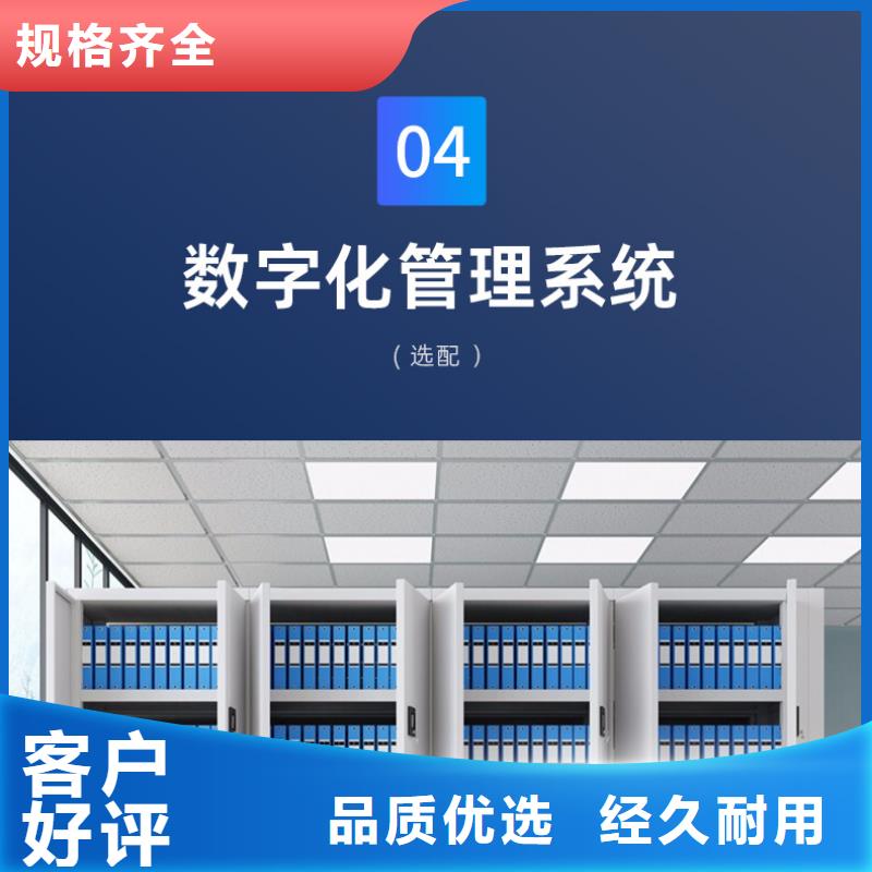 手摇密集柜移动档案密集架用品质赢得客户信赖主推产品