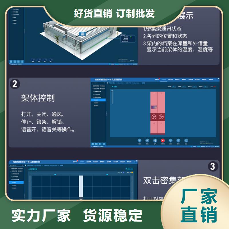 手摇密集柜密集柜极速发货质优价保