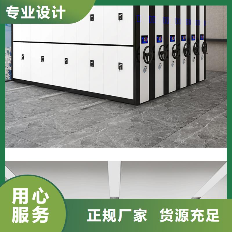 手摇密集柜,档案室密集架保障好产品有口碑