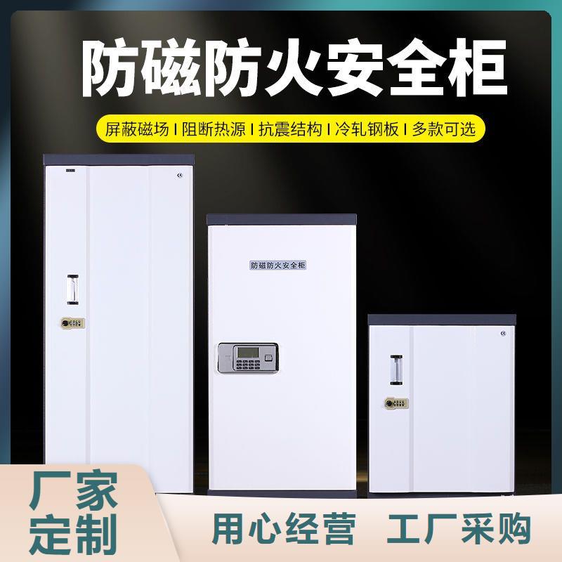 防磁柜密集柜厂家直销规格多样有实力有经验