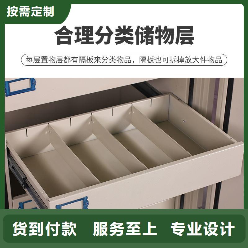 防磁柜智能密集柜厂家销售厂家新品