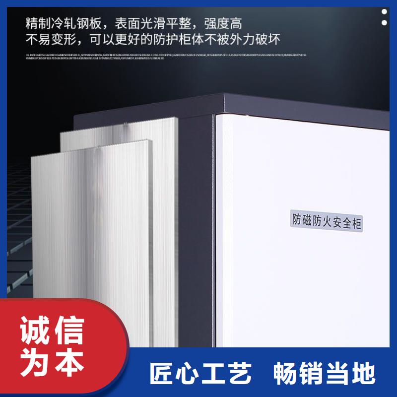 防磁柜密集柜热销产品同城货源