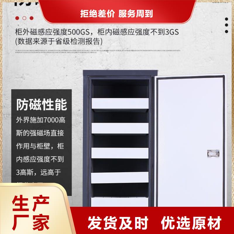 防磁柜盒定位智能密集柜实体厂家大量现货货源稳定