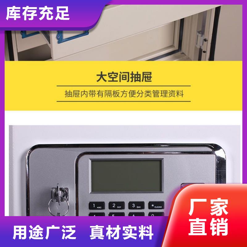 防磁柜密集柜产地直供本地制造商