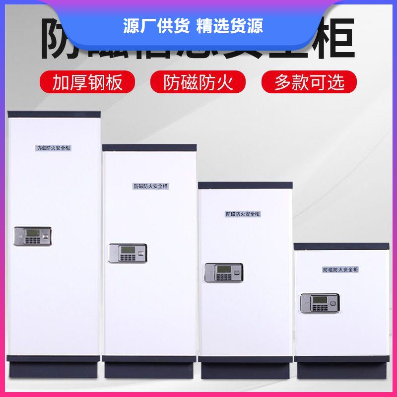 防磁柜档案柜厂家好厂家有担当当地品牌