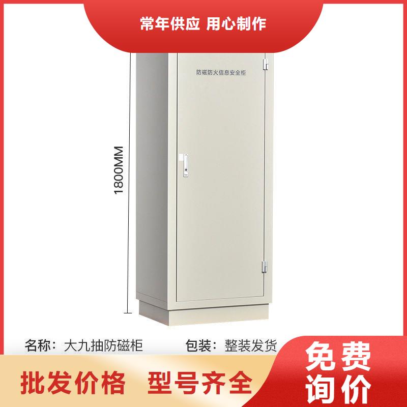 防磁柜智能密集柜价格公道合理厂家销售