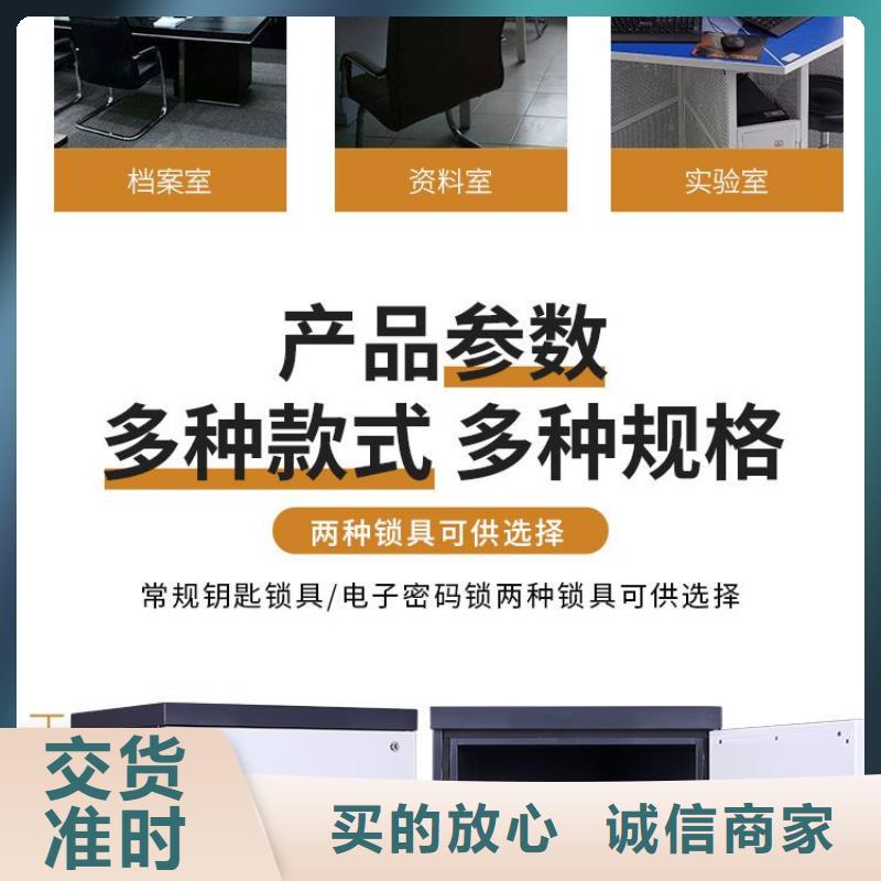 防磁柜_移动档案密集架专业生产品质保证可定制