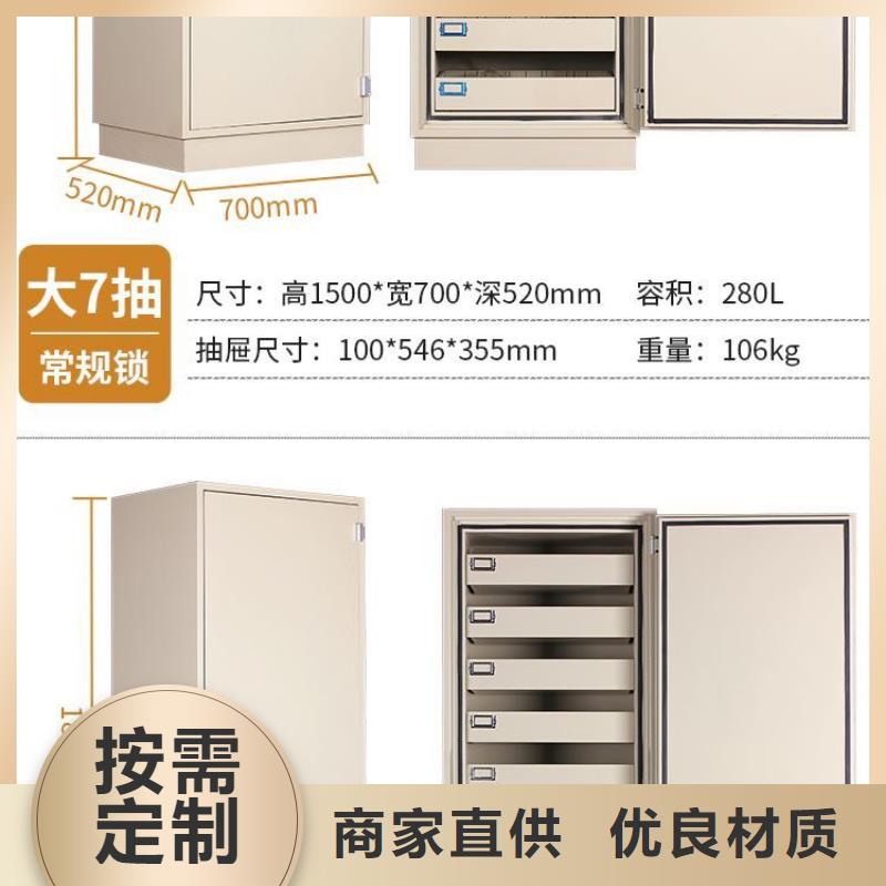 防磁柜智能密集柜实拍展现实拍展现