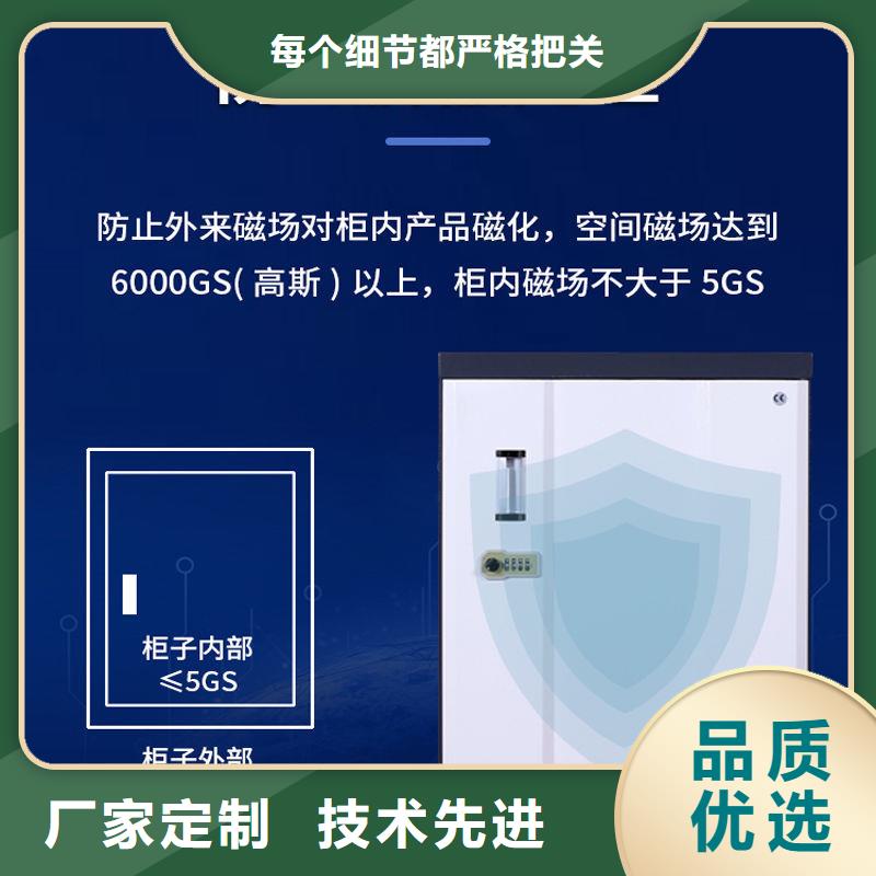 防磁柜-移动文件柜合作共赢工厂直营