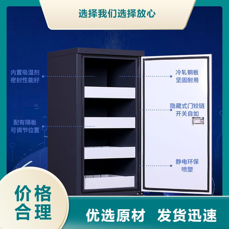 【防磁柜】档案柜厂家大量现货可接急单