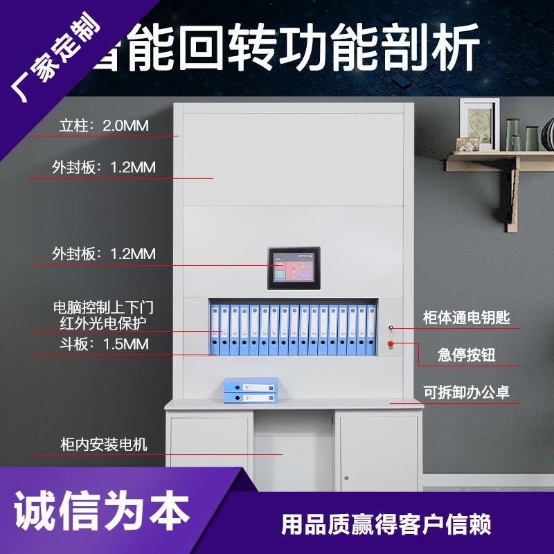 选层柜,【密集柜】生产型供应采购