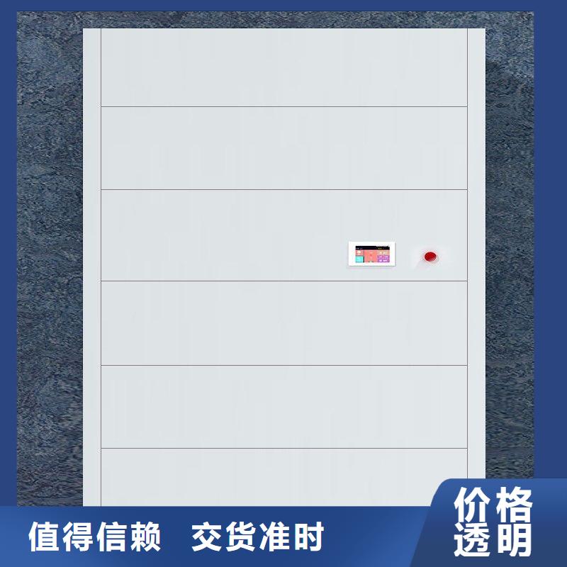 选层柜手摇文件密集柜海量货源多年行业经验