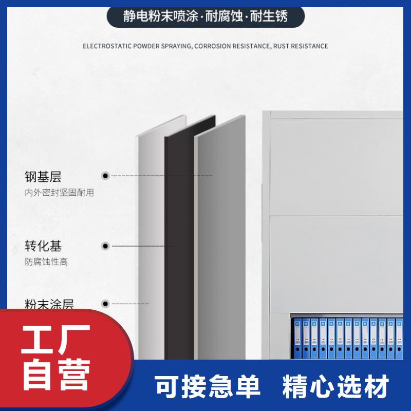 选层柜-智能密集架密集柜库存充足源头厂商