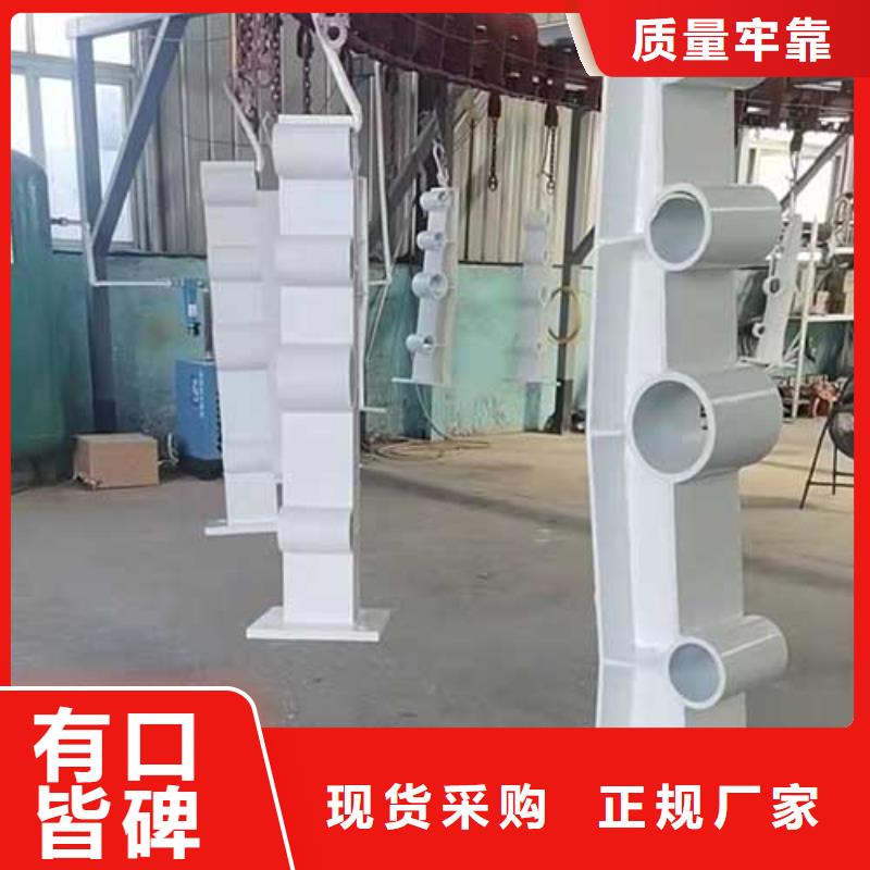 【桥梁护栏立柱】景观护栏现货同城公司