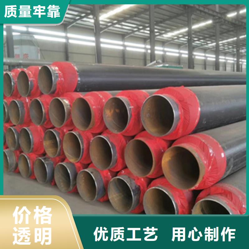 聚氨酯保温管螺旋钢管供应采购产品优势特点