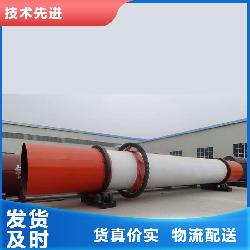 【硅泥烘干机】煤泥烘干机打造好品质本地货源
