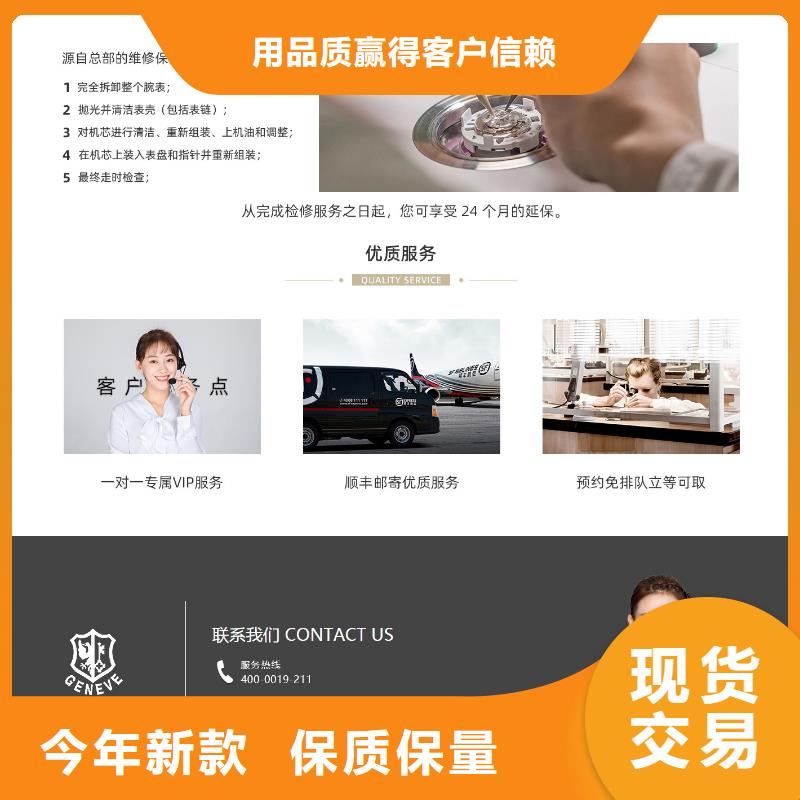 【劳力士_钟表维修工厂直供】厂家规格全