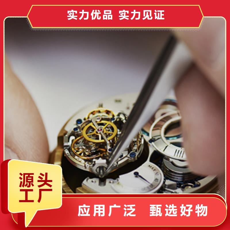 天梭钟表维修优选厂商本地公司