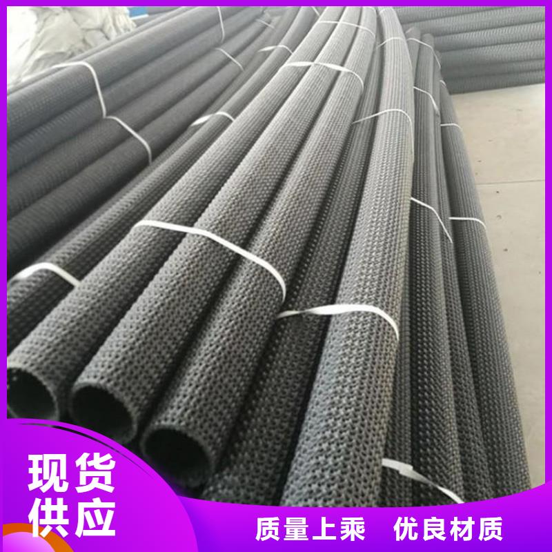 【硬式透水管土工布工厂直营】本地生产厂家