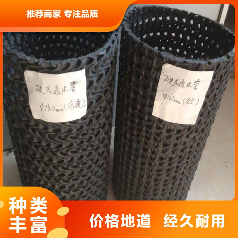 硬式透水管,土工格栅厂家品控严格源头采购