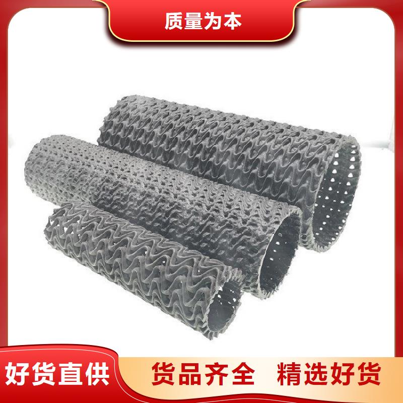 硬式透水管【拉筋带】大品牌值得信赖符合标准