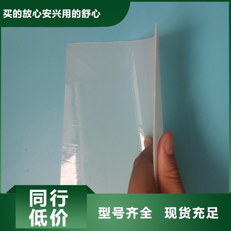 防水板HDPE土工膜质量牢靠现货供应