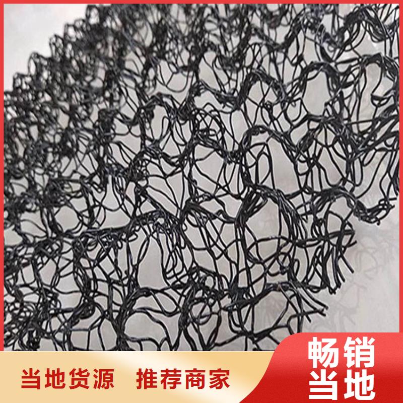 【水土保护毯土工布严格把控每一处细节】甄选好物