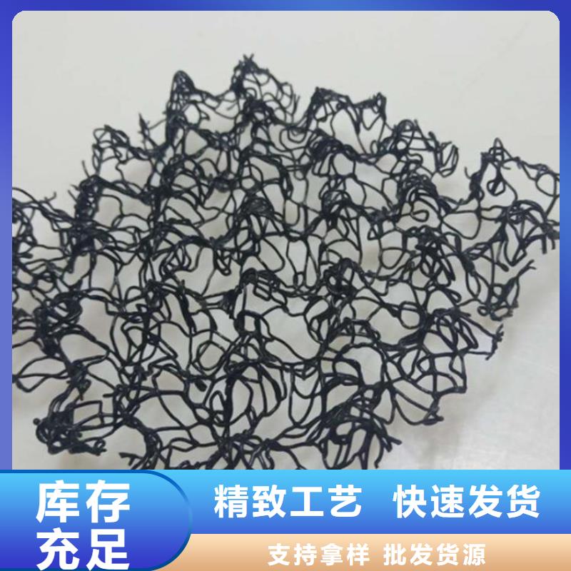 水土保护毯土工布专注质量真正的源头厂家
