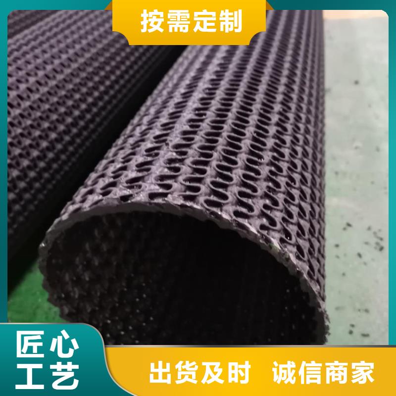硬式透水管-HDPE土工膜设计制造销售服务一体自产自销