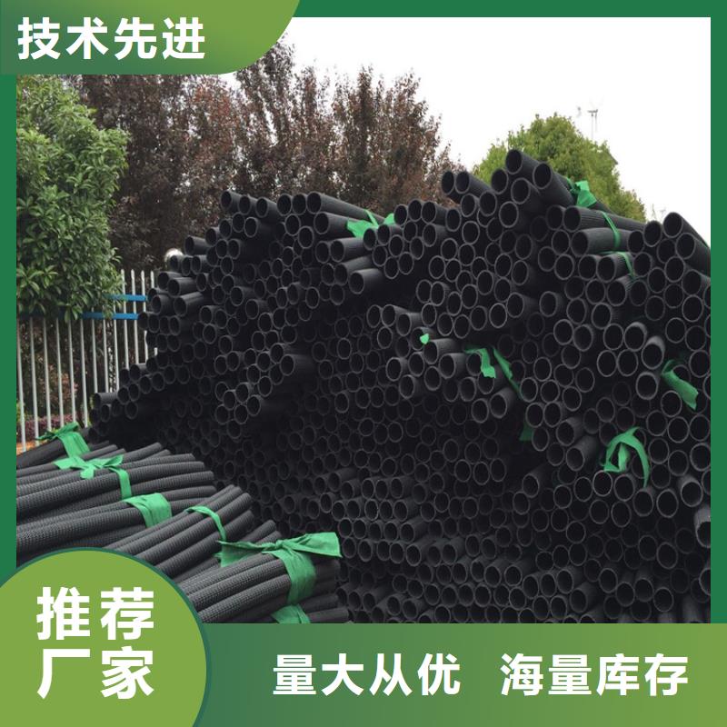 硬式透水管-【防渗膜】性能稳定同城货源