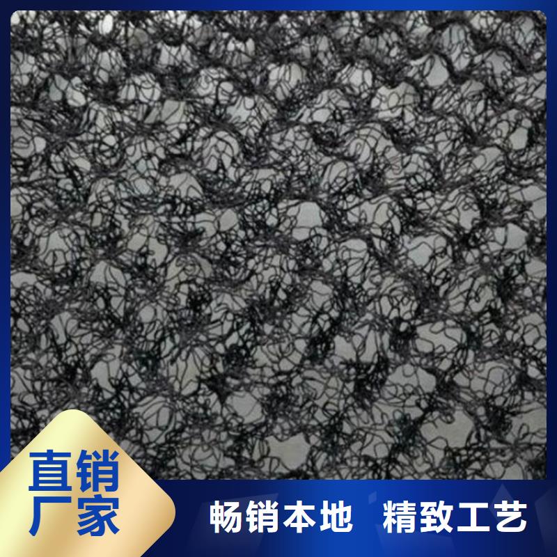 【水土保护毯】土工布出货快当地品牌
