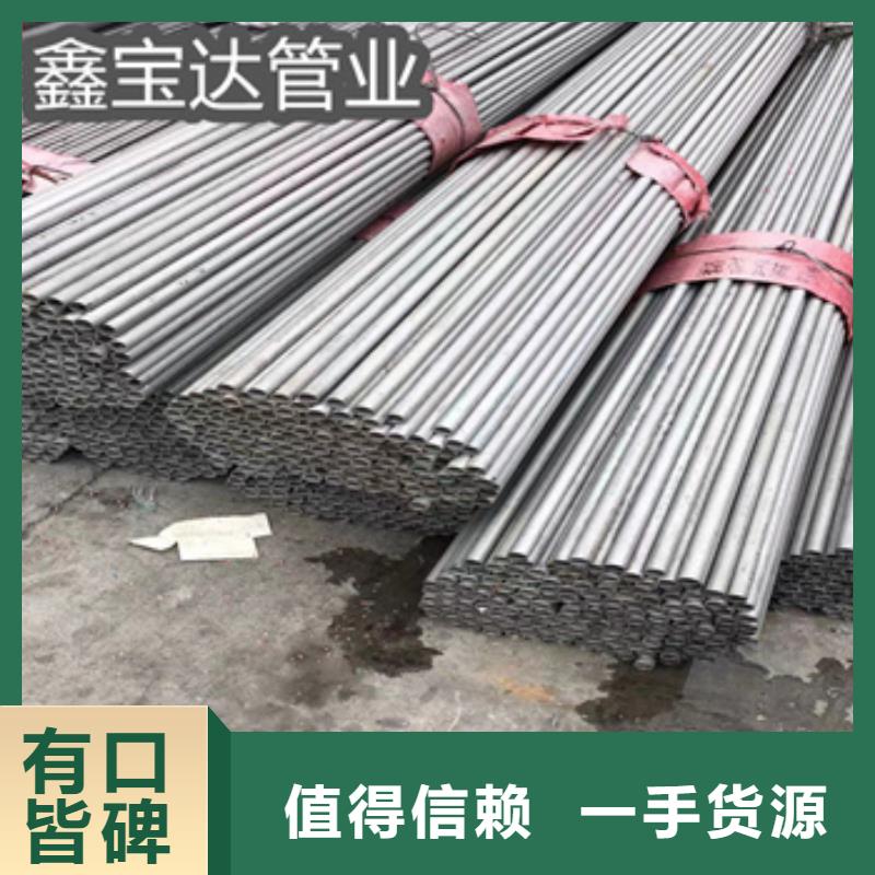 ​【不锈钢无缝管】涂塑钢管满足多种行业需求本地生产商