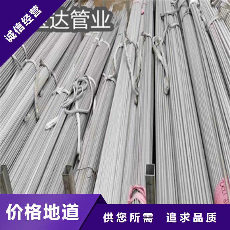 不锈钢无缝管_冷拔小口径钢管热销产品优质货源