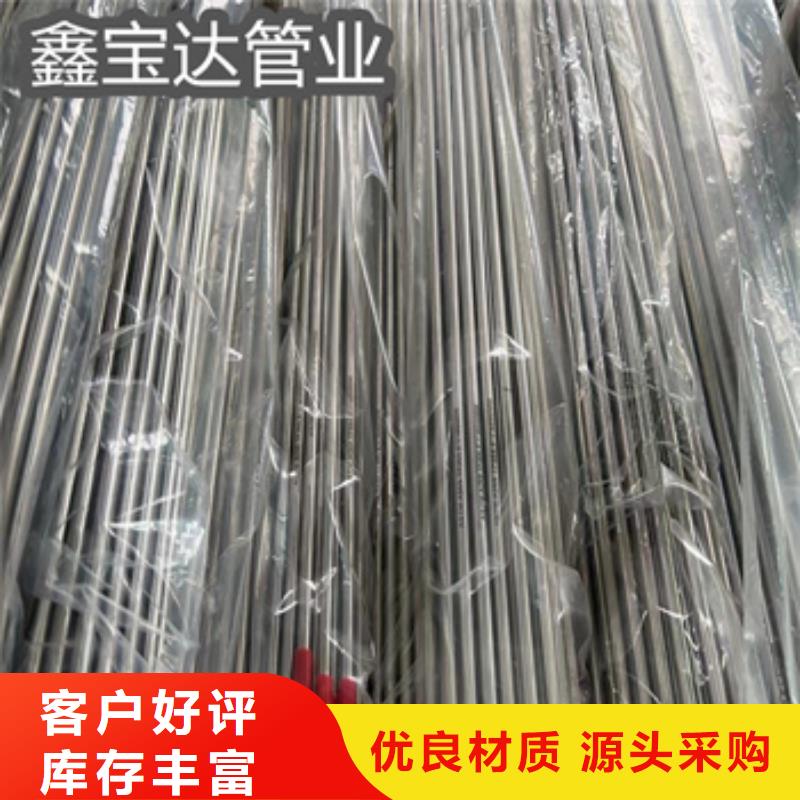 卫生级不锈钢管精拉钢管厂家销售本地公司