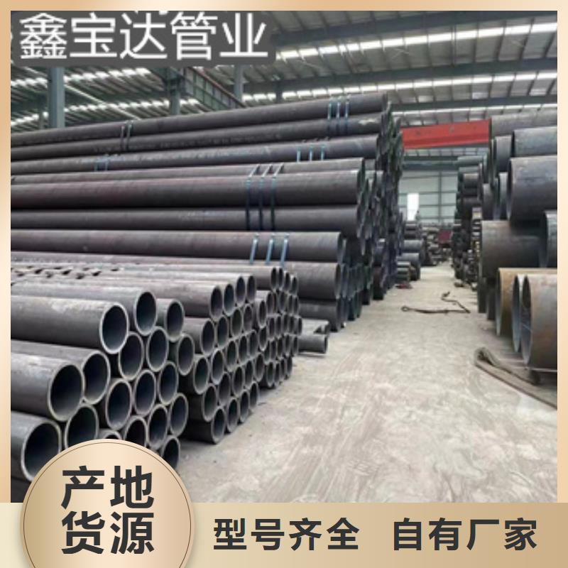 热轧无缝钢管冷拔小口径钢管品质服务同城公司