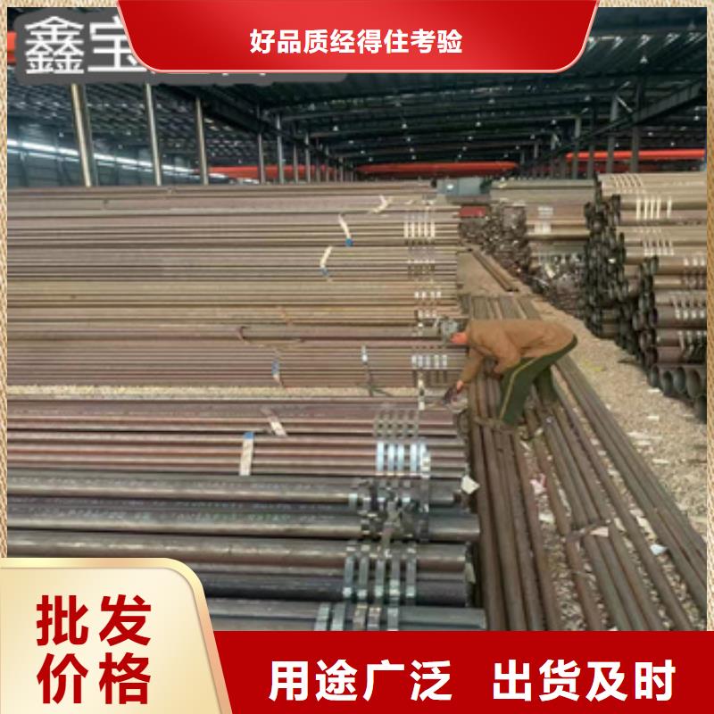 热轧无缝钢管-大口径厚壁钢管现货交易来图来样定制