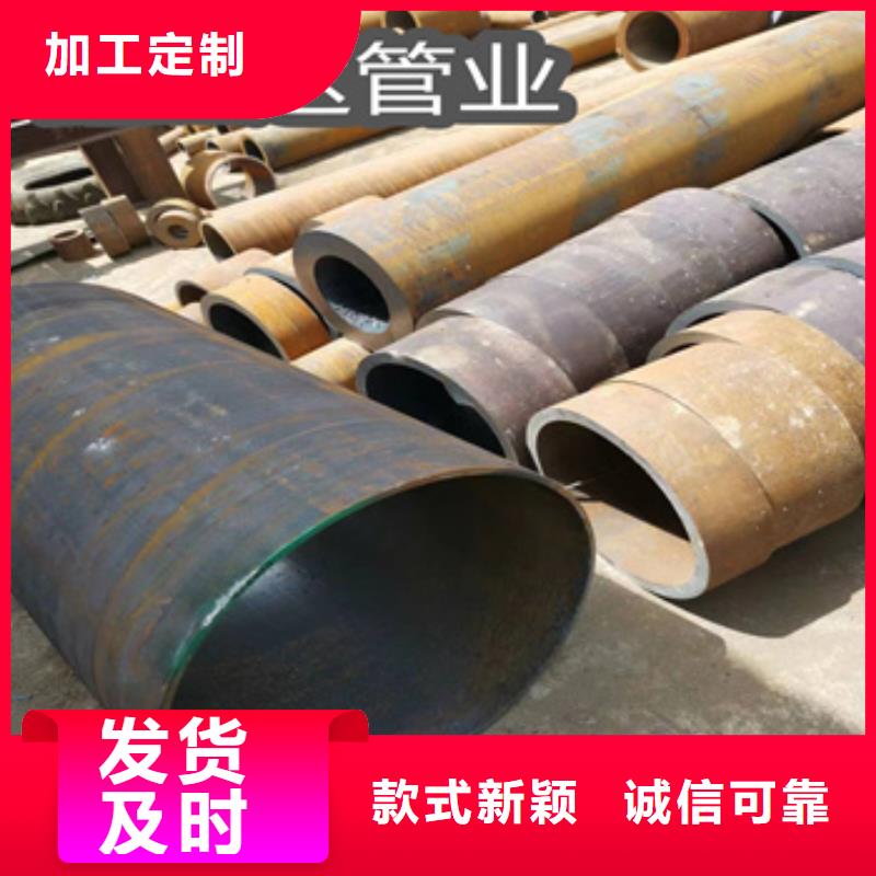 热轧无缝钢管小口径焊管用心经营卓越品质保障