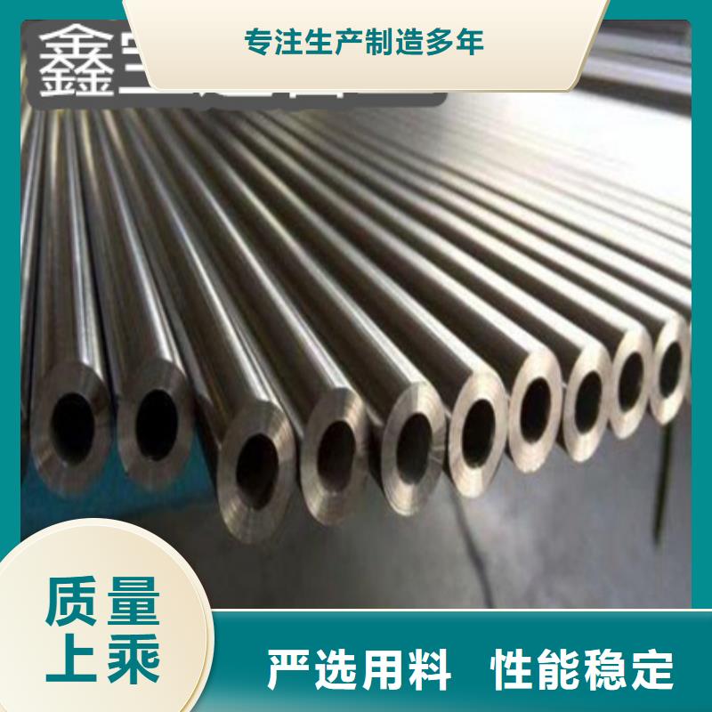 【C276哈氏合金】,小口径焊管讲信誉保质量当地制造商