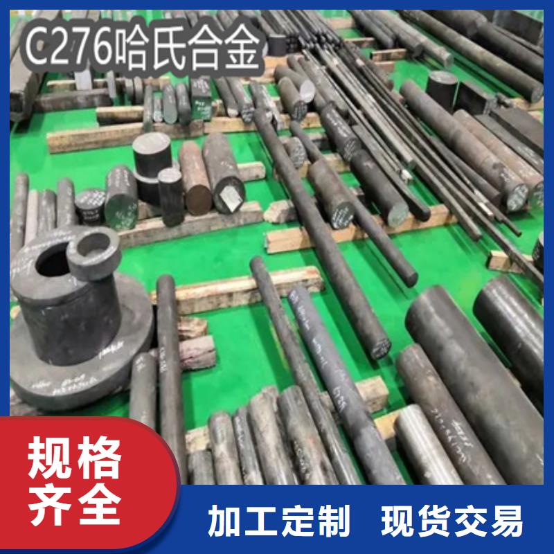 C276哈氏合金,冷轧精密光亮管质量看得见好产品不怕比