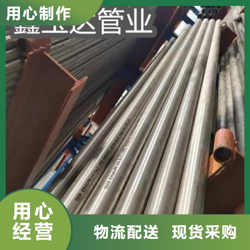 C276哈氏合金冷轧精密光亮管供货及时真实拍摄品质可靠