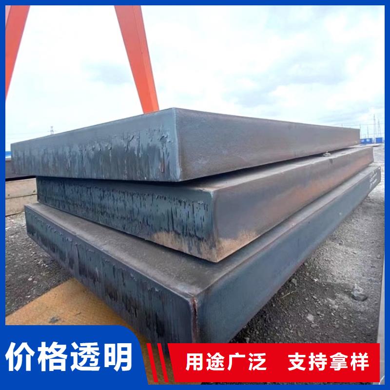 特厚钢板Q235BQ355B45号猛板放心选购的简单介绍