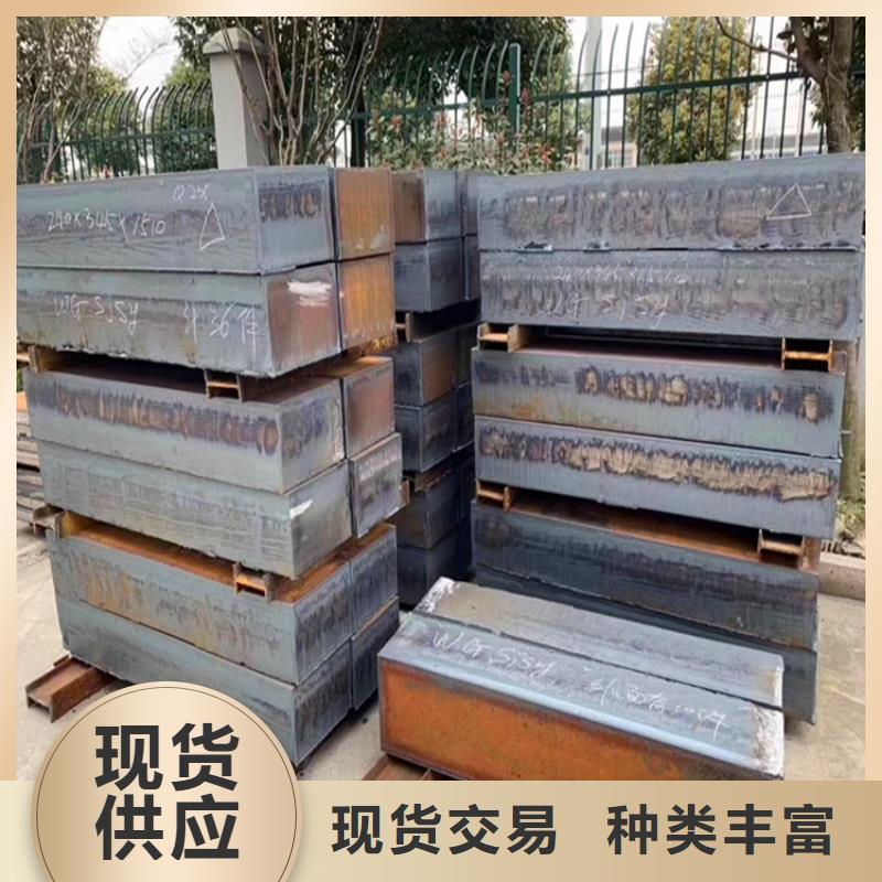 特厚钢板Q235BQ355B45号猛板免费安装品类齐全