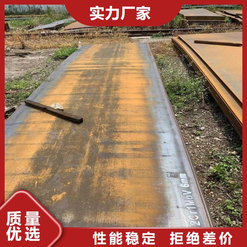 合金钢板15CrMo-12Cr1MoV锅炉容器板工厂直供同城品牌