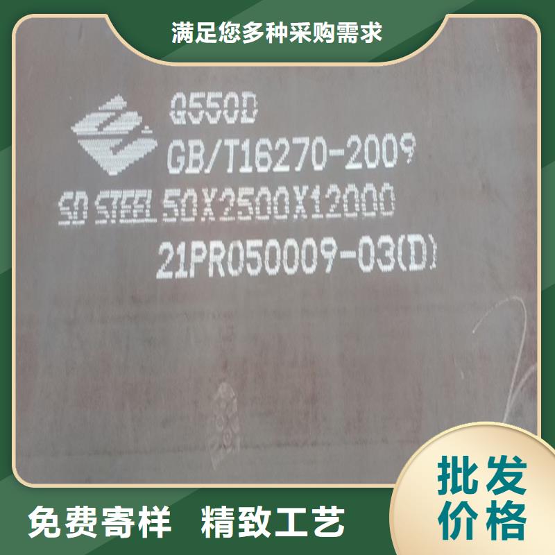 高强钢板Q460C-Q550D-Q690D锅炉容器板产品实拍当地供应商