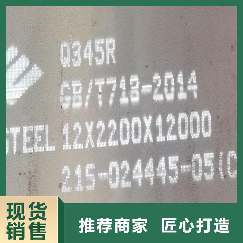 锅炉容器钢板Q245R-20G-Q345R耐磨钢板优选厂家同城经销商