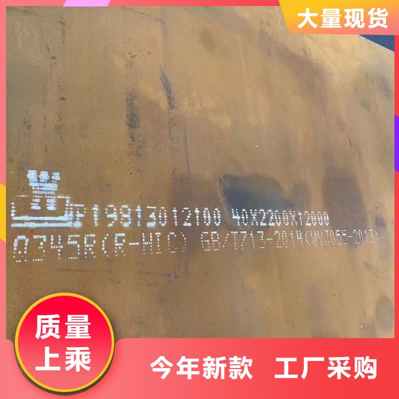 锅炉容器钢板Q245R-20G-Q345R弹簧钢板满足客户需求诚信厂家