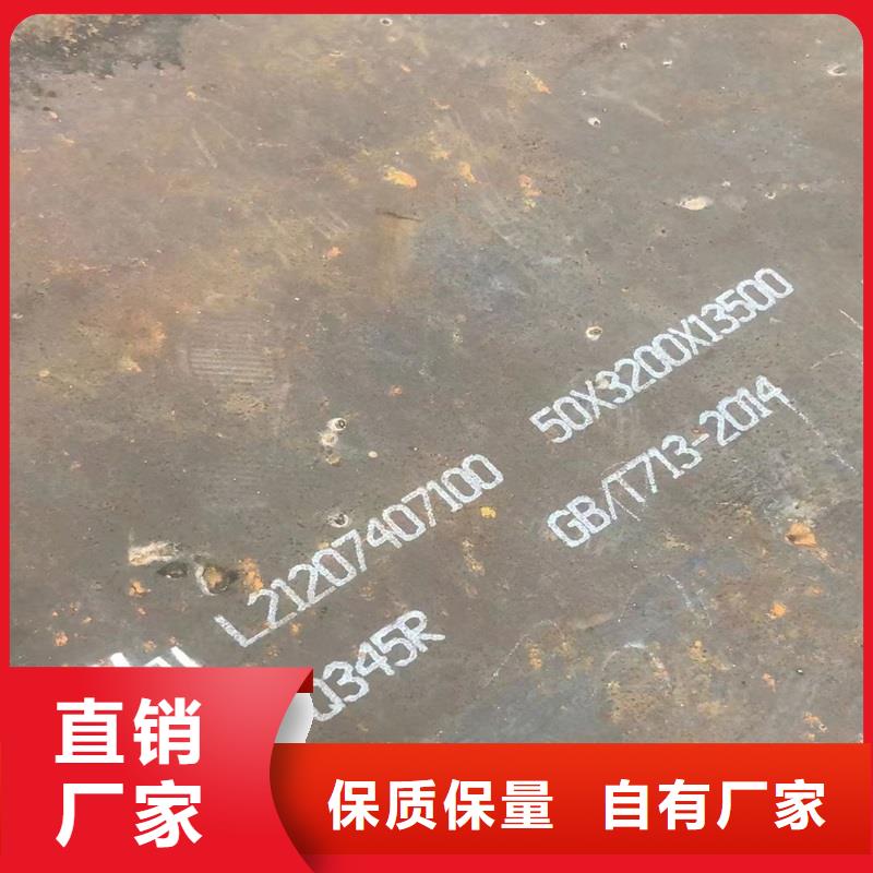锅炉容器钢板Q245R-20G-Q345R耐磨钢板一手货源源头厂家实体诚信经营