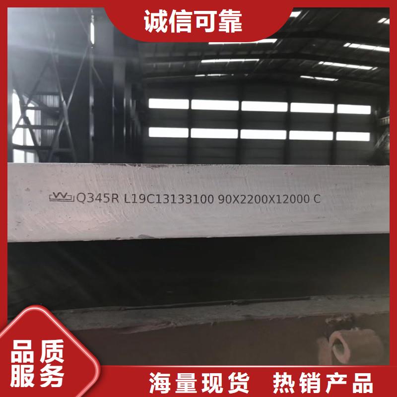 锅炉容器钢板Q245R-20G-Q345R【猛板】行业优选重信誉厂家
