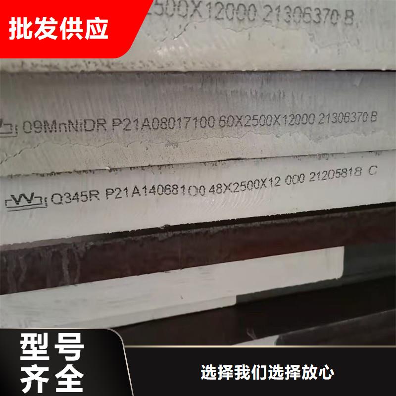 锅炉容器钢板Q245R-20G-Q345R弹簧钢板高标准高品质产品细节参数